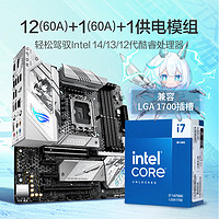 ROG 玩家国度 STRIX B760-G GAMING WIFI S 吹雪 M-ATX主板（INTEL LGA1700、B760）