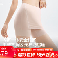 蕉下 女士莫代尔安全裙裤防走光打底裙无痕抗菌保险短裙