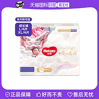 HUGGIES 好奇 皇家御裤系列 拉拉裤 XL4片