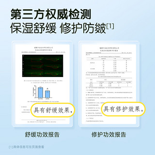 青蛙王子 国货缤纷果遇宝宝修护山茶油霜50g婴儿润肤乳保湿面霜