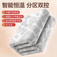 电热毯家用单人电褥子双人双控智能调温宿舍除螨电暖毯