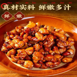 草原宗师 宫保鸡丁半成品速食预制菜下饭菜鸡肉加热即食熟食美食碗装500g 宫保鸡丁500g*1盒装