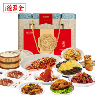 quanjude 全聚德 年夜饭礼盒 方便菜加热即食 聚德百味（悦享装）5910g