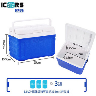 ICERS艾森斯PU保温箱冷藏箱药品医药车载生鲜冷链生物试剂转运疫苗母乳 3.5L蓝色（PU6面发泡） 有温度显示