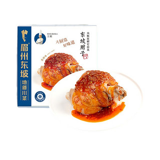 眉州东坡 东坡肘子 香辣味 750g