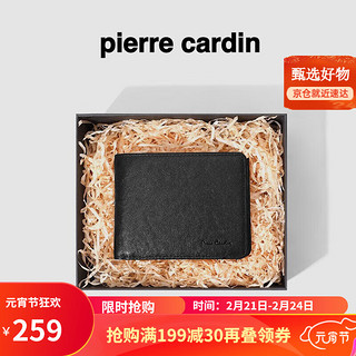 pierre cardin 皮尔·卡丹 男士钱包