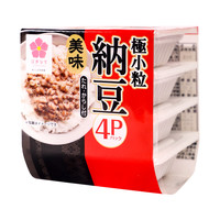 鲜聚汇 滨莉原装进口纳豆5组20盒*40g拉丝即食纳豆早餐方便菜