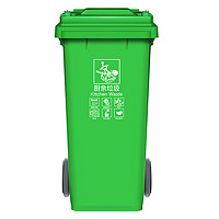 美家日记（MEIJIARIJI）户外分类垃圾桶环卫垃圾桶可LOGO 120升带轮绿色（厨余垃圾）