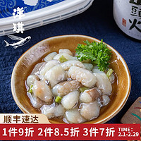 YANGQIFOODS 洋琪食品 海鲜水产零食芥末章鱼即食方便菜日式寿司刺身下酒菜日料150g 芥末章鱼150g