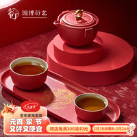 中国国家博物馆祥龙纳福茶具礼盒陶瓷套装茶杯茶盘餐具中国风新婚伴手