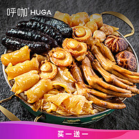 HUGA 呼咖（HUGA） 佛跳墙 加热即食海鲜鲍鱼海参花胶干贝速冻大盆方便菜肴礼盒装4人份1600G