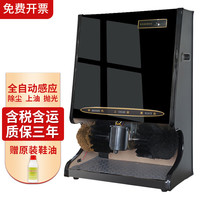 雅客来 自动擦鞋机酒店大堂商用立式感应电动刷皮鞋器办公宾馆擦皮鞋机 黑色