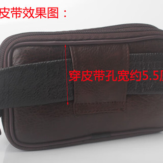 罗特艾蒂男士手机包皮手机包男士穿皮带小腰包多功能中年横款小包老人手 双层-棕色(加大号) 手机长18cm
