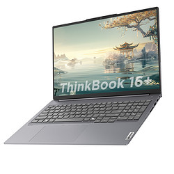ThinkPad 思考本 ThinkBook 16+ 2024款 八代锐龙版 16.0英寸 轻薄本 银色