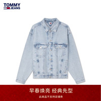 TOMMY JEANS 24春季男女复古拼色做旧水洗宽松牛仔外套DM0DM18774 浅蓝色1AB XS