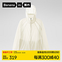 Bananain 蕉內 涼皮502UV Air收納防曬衣男女士皮膚風衣防紫外線戶外防曬服 米白 XL