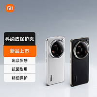 Xiaomi 小米 14 Ultra 科纳皮保护壳-白色 小米原厂
