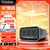 SanDisk professional 闪迪大师 极刃 PRO-BLADE STATION 模块化固态硬盘 扩展坞 外置固态硬盘（PSSD）双雷电3/USB-C接口高速传输