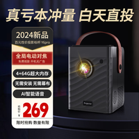 T-BDN投影仪家用智能家庭影院超清画质投影机便携卧室手机手机无线投屏自动电子对焦白天户外宿舍投影仪 Y6pro【百元价千元性能】