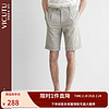 VICUTU 威可多 男士西裤春款商务时尚修身潮流短裤VRS22122851 浅灰 170/78A