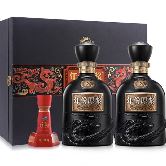 古井贡酒年份原浆古20 52%vol 浓香型白酒500ml*2瓶礼盒装【报价价格