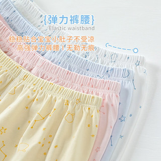 aqpa 婴儿夏季纯棉防蚊裤幼儿长裤男女宝宝裤子 白色 110cm