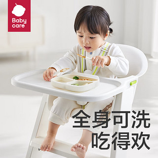 babycare儿童餐椅多功能宝宝吃饭座椅全身可水洗婴儿椅子 辛德白 【全身可水洗】-辛德白