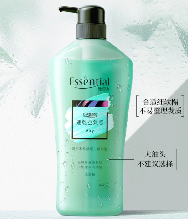 开学添新物,洗护好物不能少!