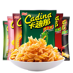 Cadina 卡迪那 膨化食品薯片6种口味豌豆脆52gx6袋休闲零食小吃