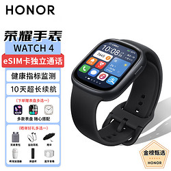 HONOR 荣耀 智能手表watch4独立通话eSIM虚拟电话卡黑色表框