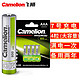  Camelion 飞狮 NH-AAA800ARBP4 7号镍氢电池 1.2V 800mAh 4粒装　