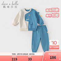 戴维贝拉（DAVE＆BELLA）儿童休闲套装卡通宝宝衣服女男童卫衣裤子两件套2024春季童装 蓝色 120cm(身高110-120cm)