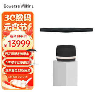 宝华韦健Bowers&Wilkins (B&W) FORMATION BAR+BASS 家庭影院无线蓝牙回音壁电视音响 重低音低音炮音箱 3.1影院 Bar+Bass