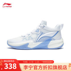 lining李宁轻速10男子支撑稳定篮球专业比赛鞋abas041荧光绣蓝紫雪