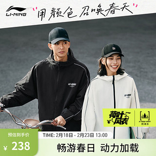 LI-NING 李宁 荷叶丨风衣24春夏新款抗UV防泼水情侣款户外宽松拉链开衫连帽外套 黑色-1 L