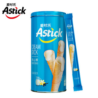 AStick 爱时乐 香草牛奶味夹心棒(注心饼干）休闲零食小吃轻食蛋卷 150g罐装