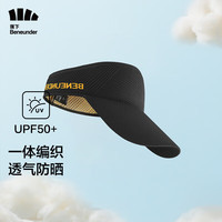 Beneunder 蕉下 循氧系列 遮阳防晒空顶帽