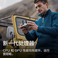 DJI 大疆 RC 2 带屏遥控器 高清屏幕超长续航 新一代处理器快速开拍 无人机配件 适配DJI Air 3/Mini 4 Pro