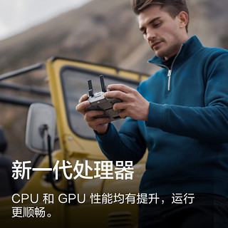 DJI 大疆 RC 2 带屏遥控器 高清屏幕超长续航 新一代处理器快速开拍 无人机配件 适配DJI Air 3/Mini 4 Pro