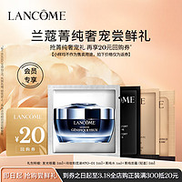 LANCOME 兰蔻 尝鲜礼（菁纯水+菁纯面霜+发光眼霜+持妆粉底液）