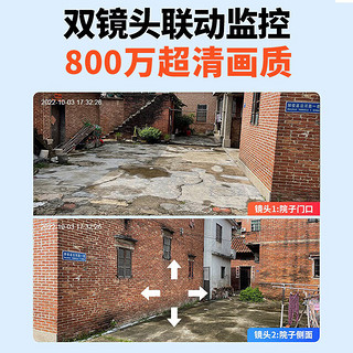 中沃500万4g无线摄像头无需连wifi手机远程监控360无死角家用全景室外无需网络插卡高清夜视户外需充值 【4G续航版】停电监控10h+64G 移动追踪+声光+360度旋转+全彩夜视