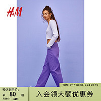 H&M女装休闲裤秋季时尚通勤斜纹阔腿棉质休闲长裤1087809 紫色 165/76A