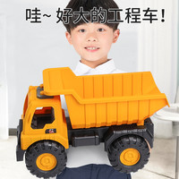 儿童大号翻斗车自卸大3卡车三岁男孩装土5货车工程小汽车玩具挖机