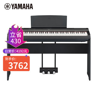 YAMAHA 雅马哈 P-125AB黑色电子数码钢琴88键重锤 125aB主机+木琴架+三踏板 P125AB单机+琴架+三踏