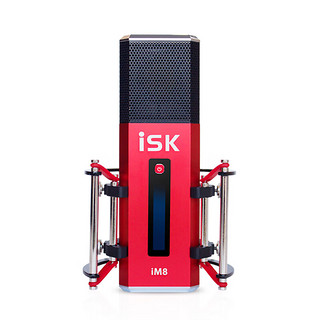 iSK 声科 iM8专业电容麦克风 手机/电脑直播通用话筒 主播录音K歌喊麦麦克风
