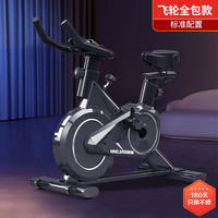 prägres PRADAYL动感单车家用减肥款健身器材室内运动骑行自行车成人锻炼器械 升级飞轮全包+物理阻力+加粗车架