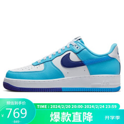 nike耐克板鞋男af1空军一号airforce1春夏运动鞋dz2522100白蓝425
