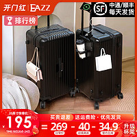 EAZZ 超大容量行李箱男女拉杆箱子密码箱旅行箱手提皮箱巨能装 黑色 B型约24英寸长途出行