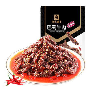 88VIP：BESTORE 良品铺子 蜀香巴蜀牛肉70g*1袋麻辣牛肉干零食解馋熟食特产小吃