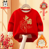 BoBDoG 巴布豆 儿童红色卫衣新年秋冬加绒2024男童女童宝宝过年衣服拜年服